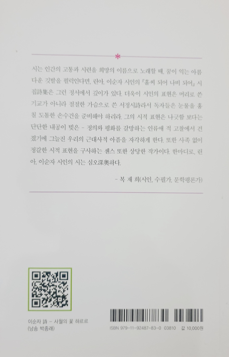 영풍유통 이미지