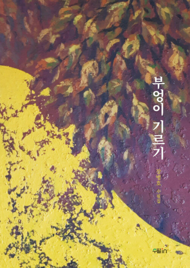 도서출판코스모스 이미지
