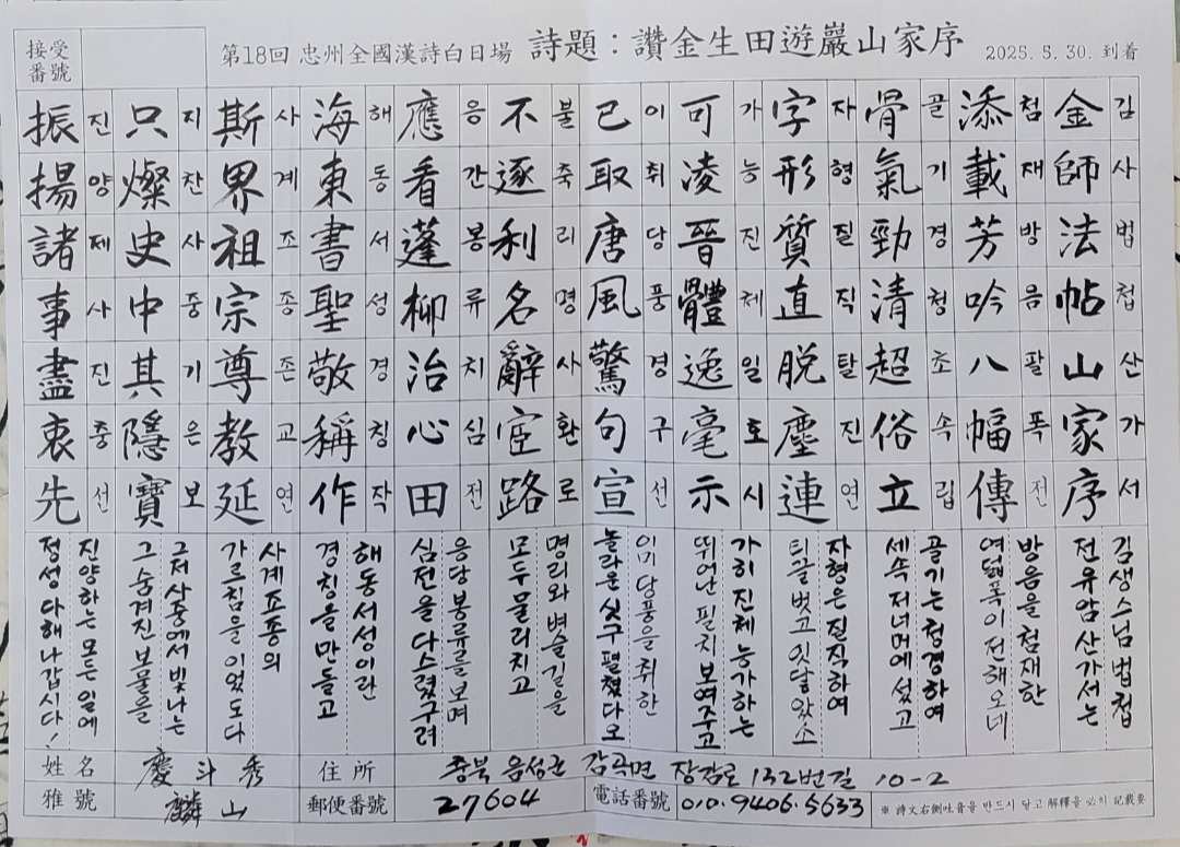 자이취 이미지