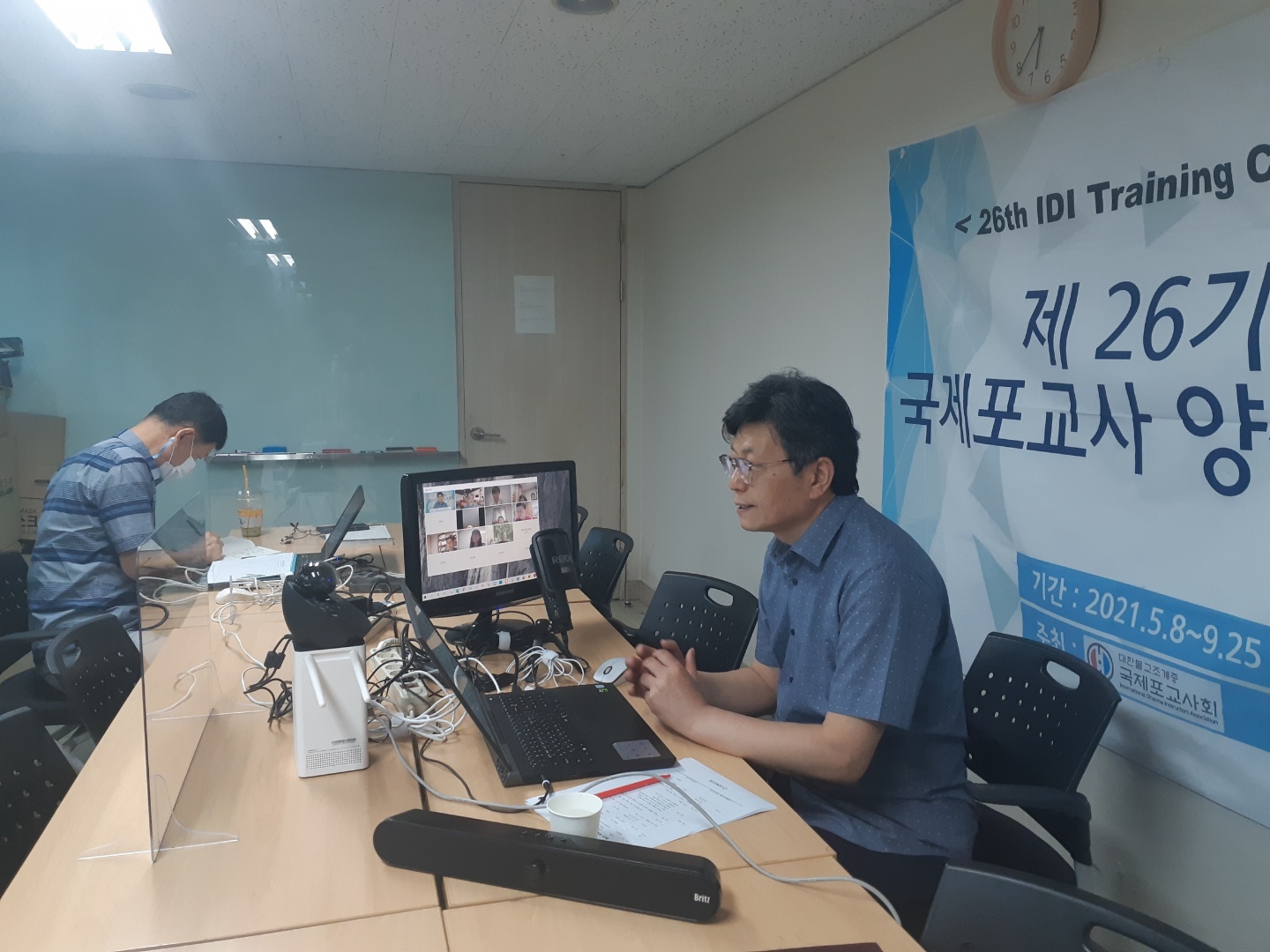 대한불교사 이미지