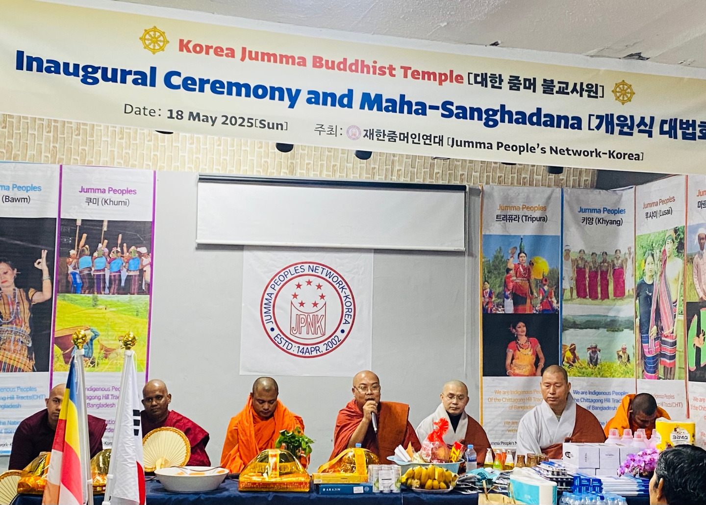 대한불교마트 이미지