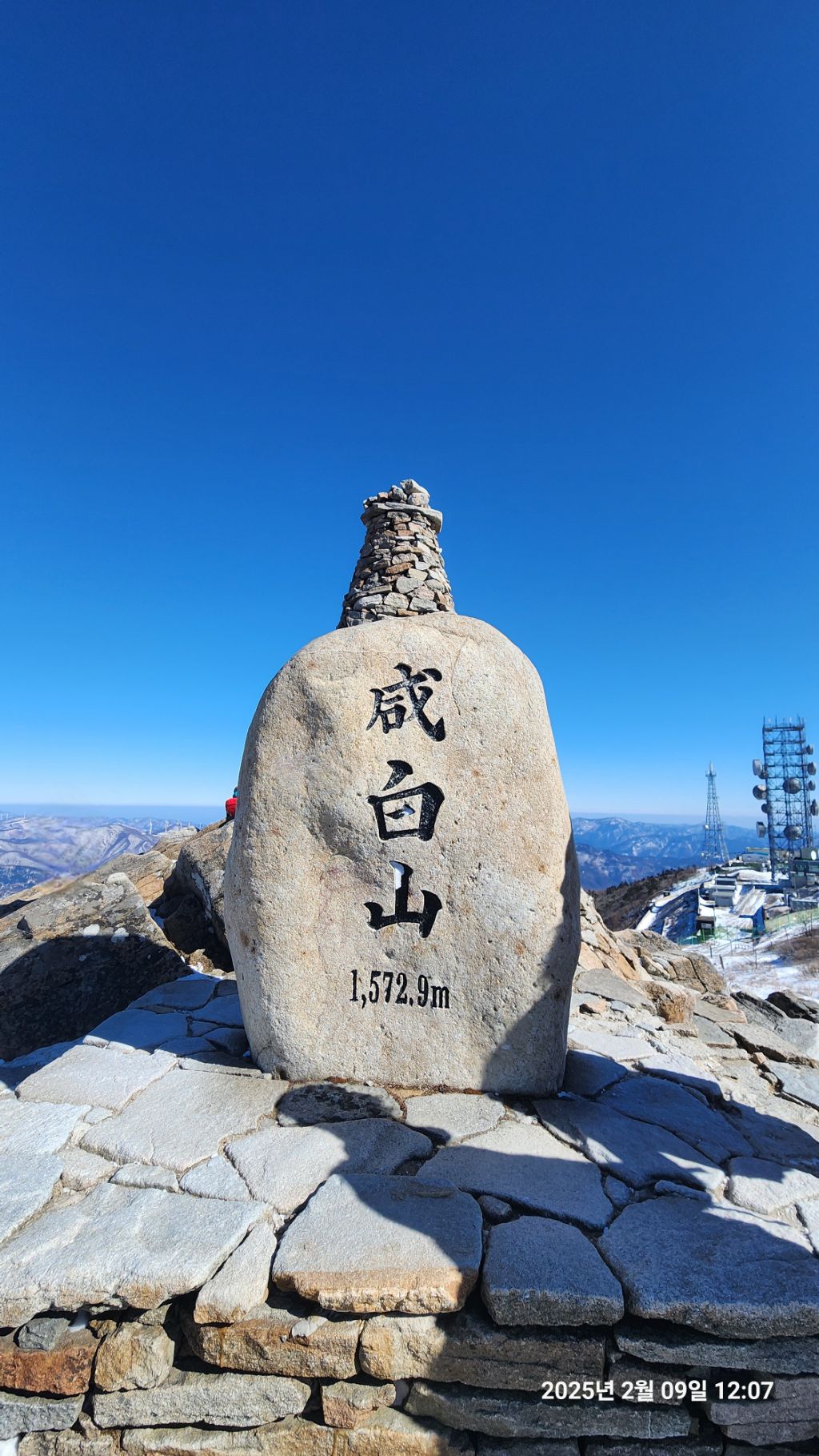 함백산 이미지