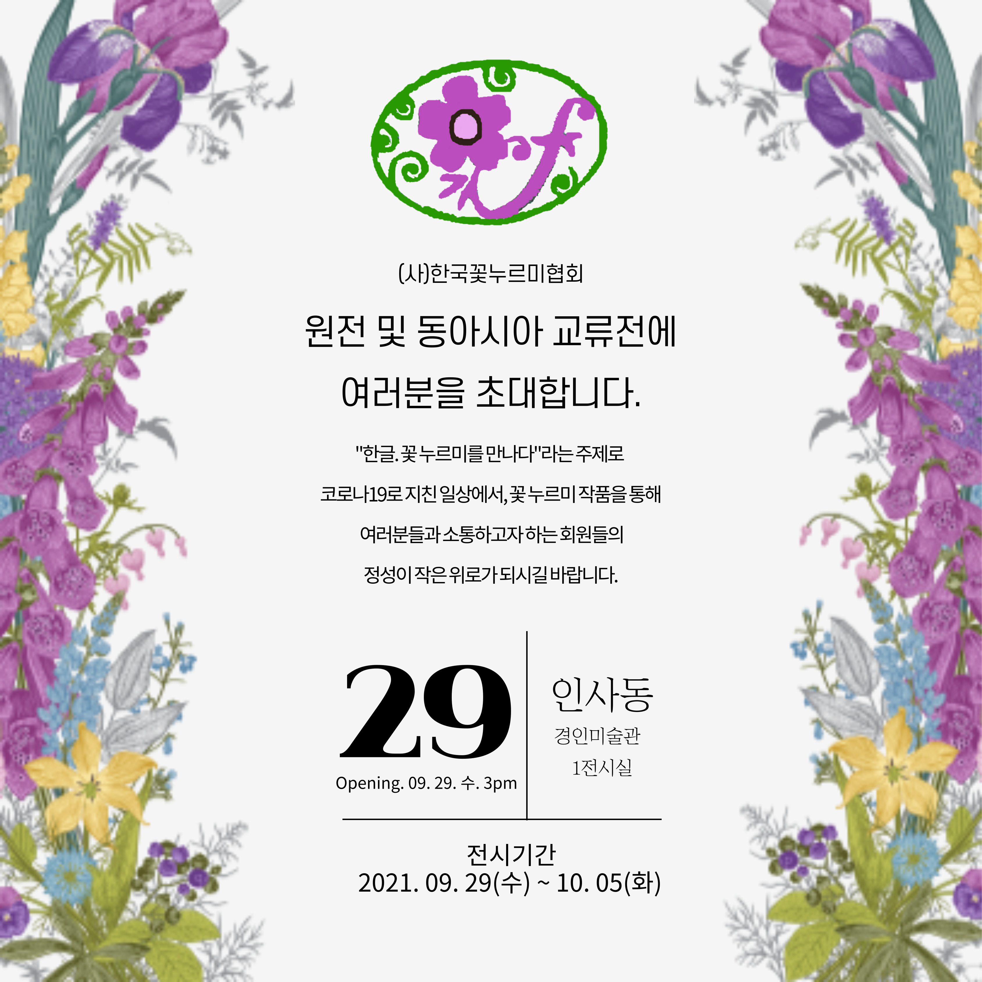 누르미 이미지