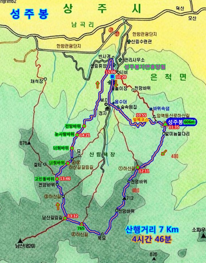 최*용5 이미지