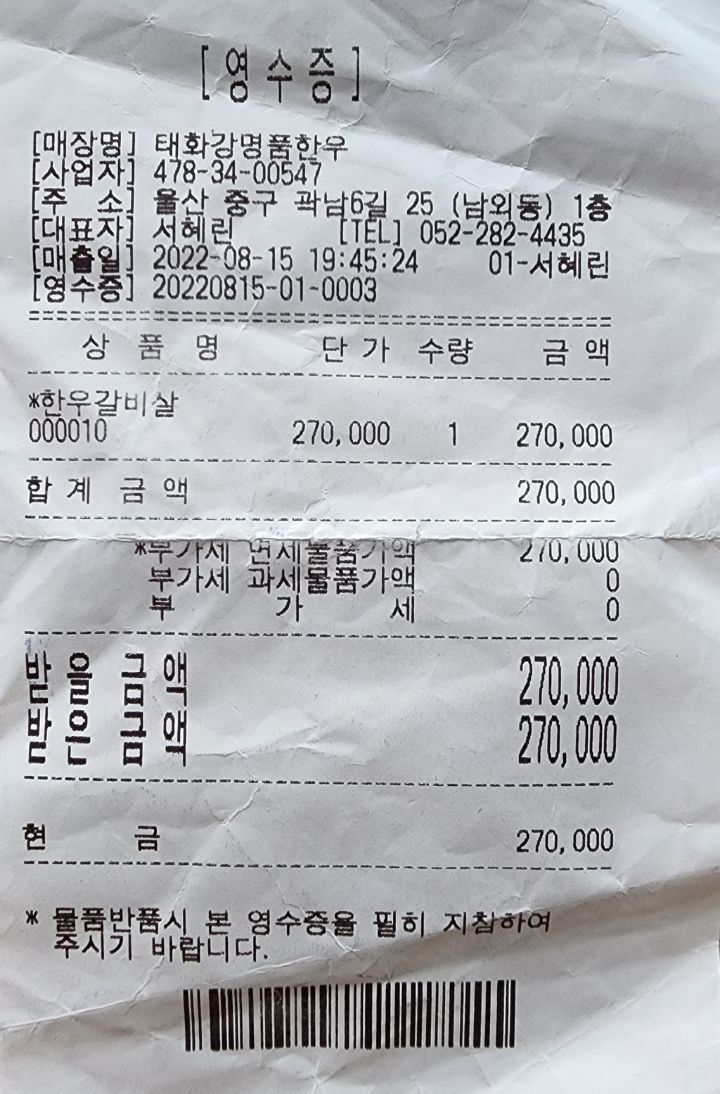 한림노래연습장 이미지