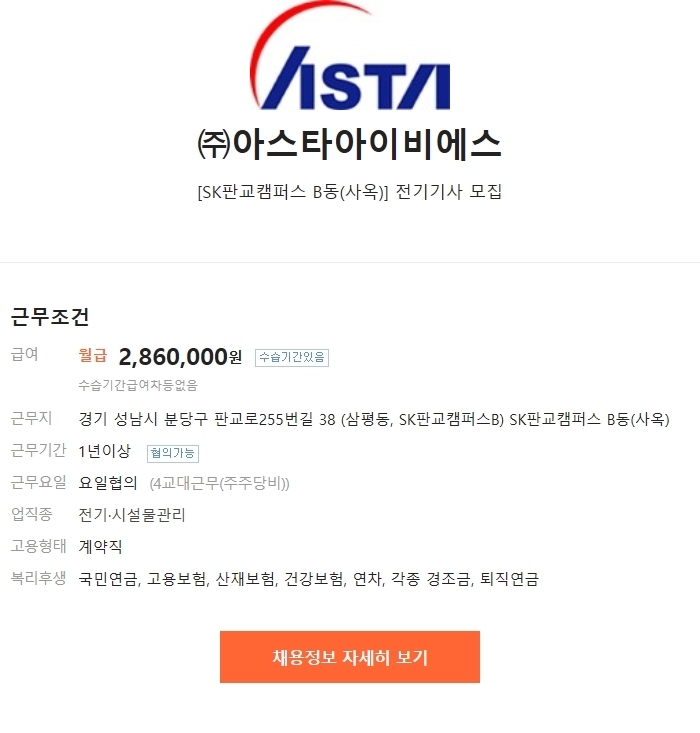 (주)아이비에스 이미지