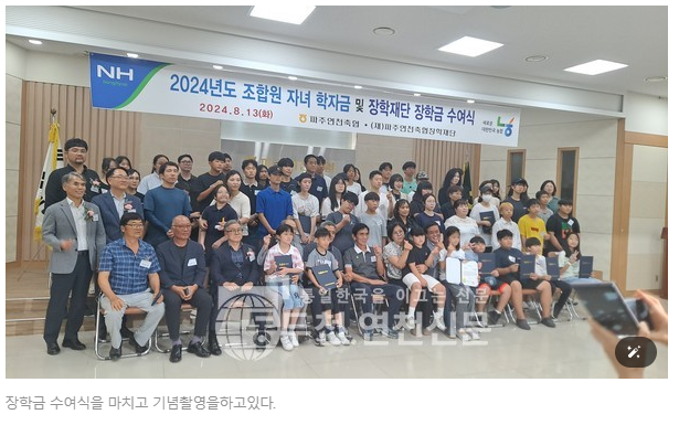 파주연천축산업협동조합 이미지