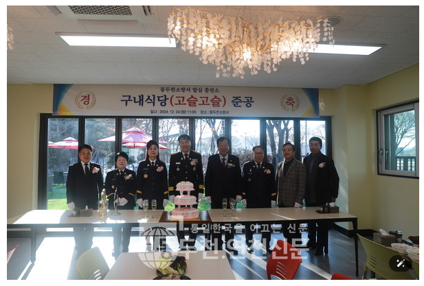 소방서구내 이미지