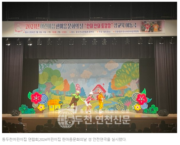 성안어린이집 이미지