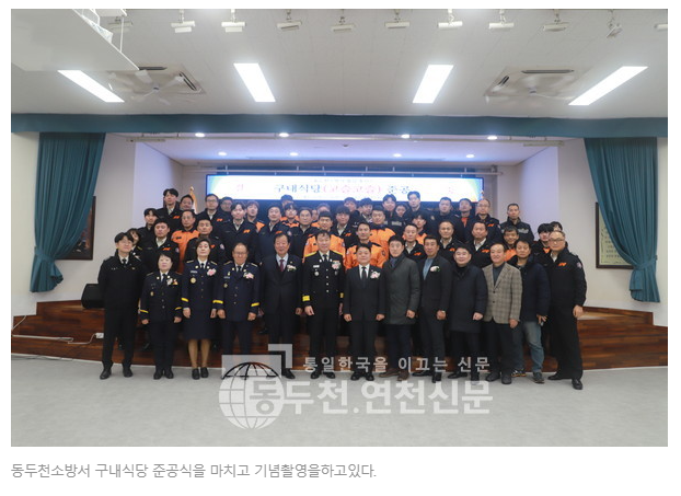 소방서구내 이미지