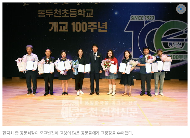 동두천초등학교 이미지