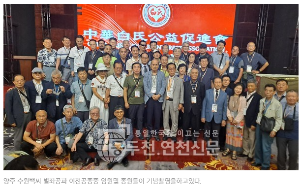 백씨상회 이미지