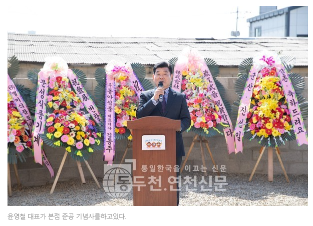 별미식품 이미지