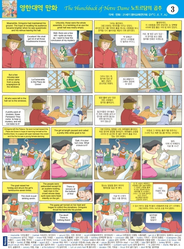 제３칼라 이미지