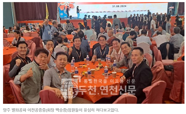 백씨상회 이미지