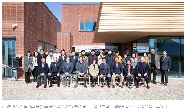 별미식품 이미지