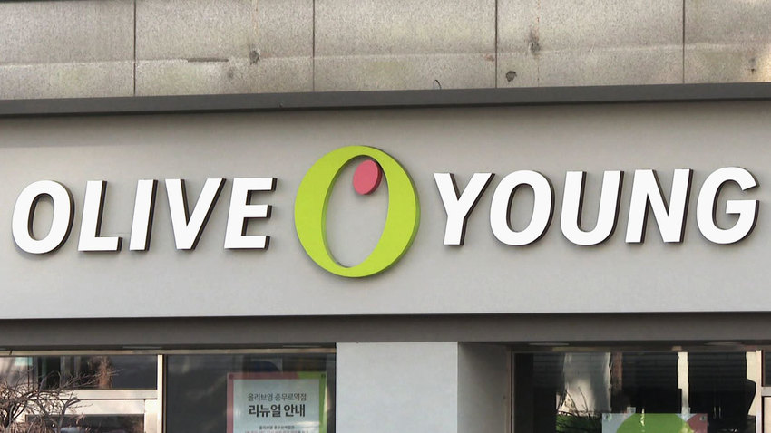 씨제이올리브영서 이미지