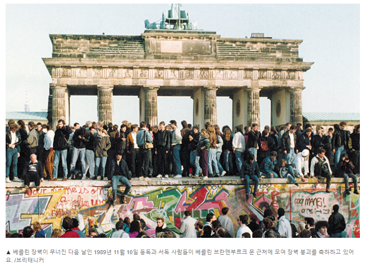[숨어있는 세계사] 서독 총리 브란트의 동방 정책 - 공산권 녹이며 獨 통일 기여했지만 에너지 종속 문제도 - 세계사 강의 - 21세기... 