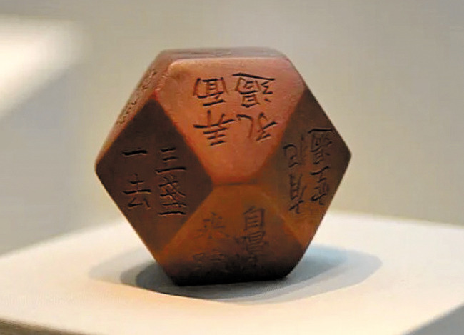 동궁속 이미지