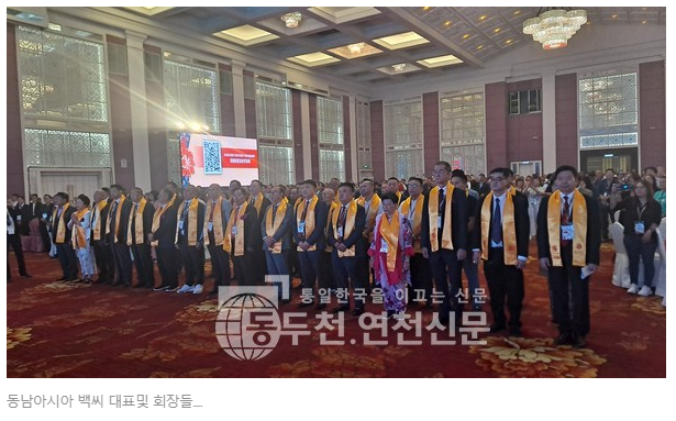 백씨상회 이미지