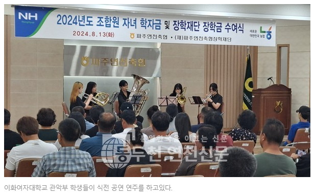 파주연천축산업협동조합 이미지