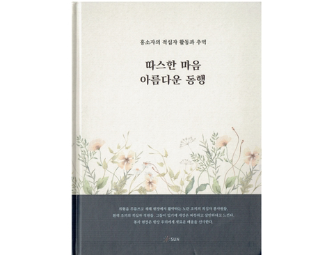 교우동행 이미지