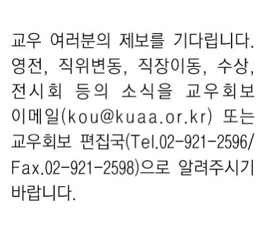 유민건설(주) 이미지