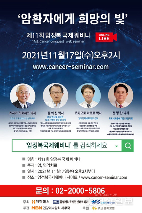 우아의료재단길메리요양병원 이미지