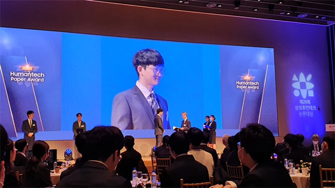 휴먼테크컴퓨터 이미지