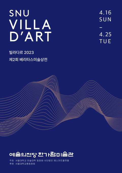 에스아트플랫폼 이미지