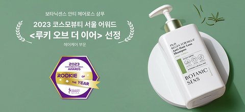 루키헤어 이미지