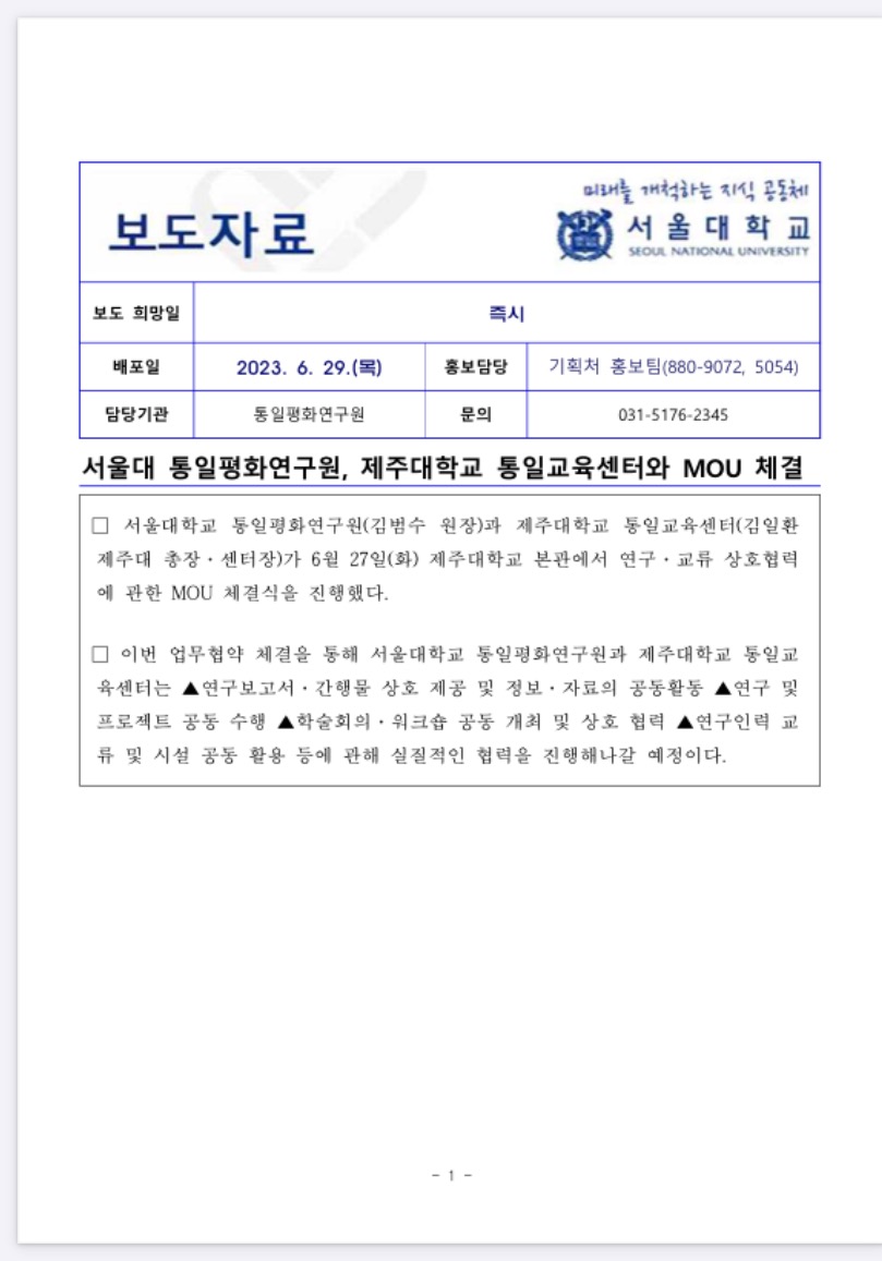 평화인력센터 이미지
