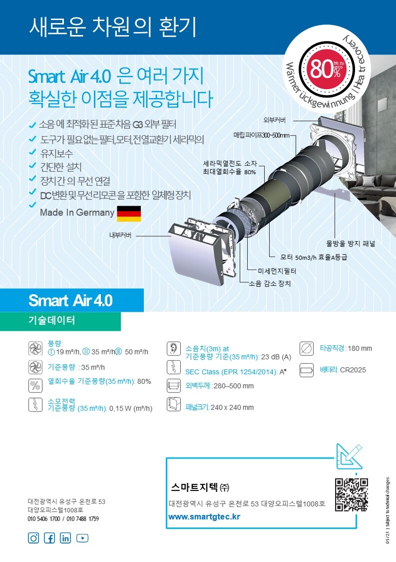 지텍시스템 이미지