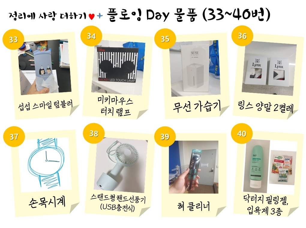 플로잉 이미지