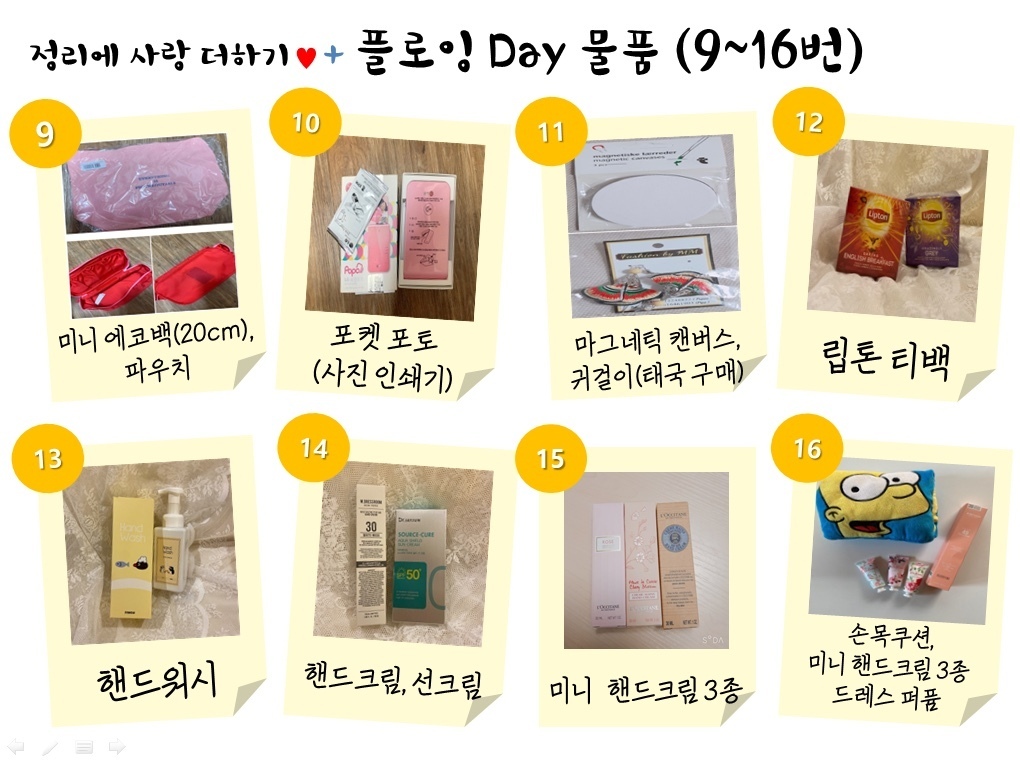플로잉 이미지