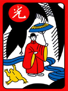 광 이미지