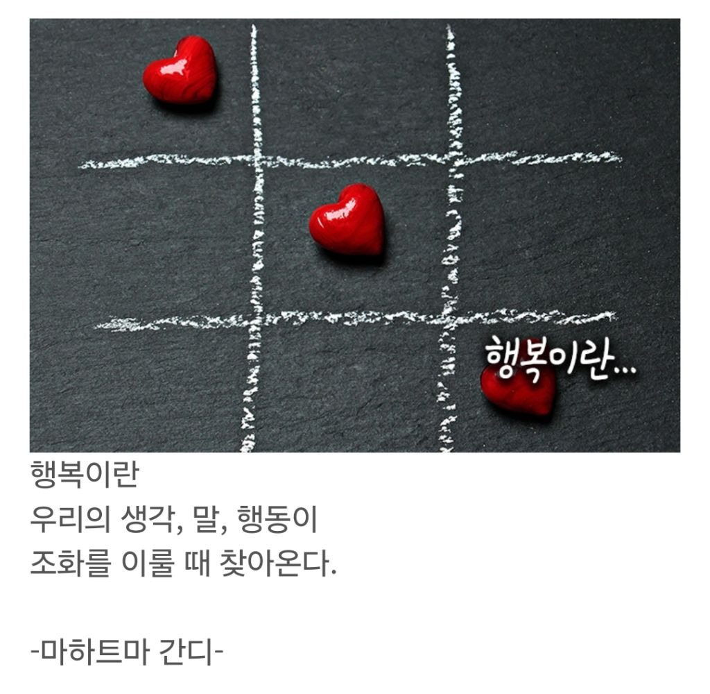 인생커피 이미지