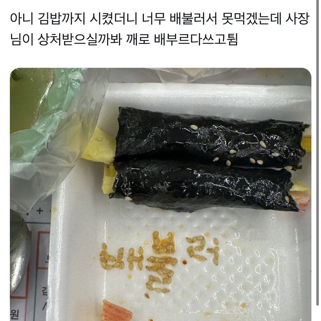 김밥집 이미지
