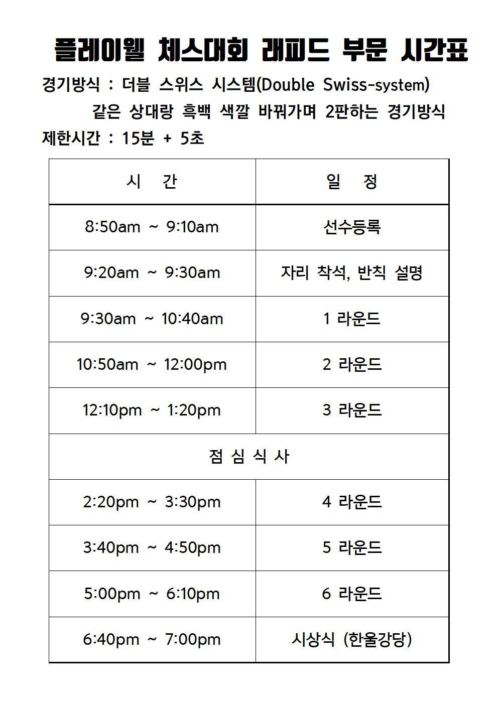 스탠다드플레이 이미지