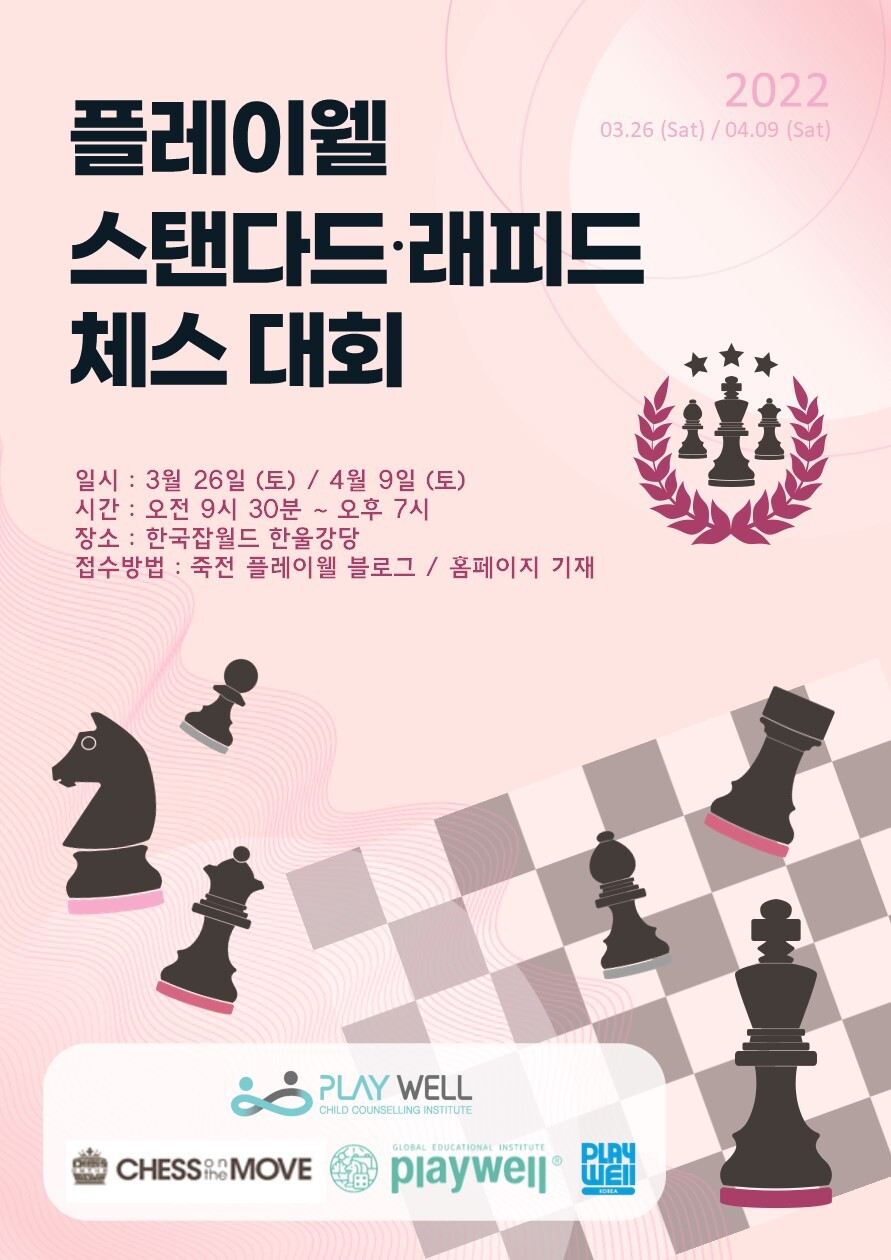 스탠다드플레이 이미지