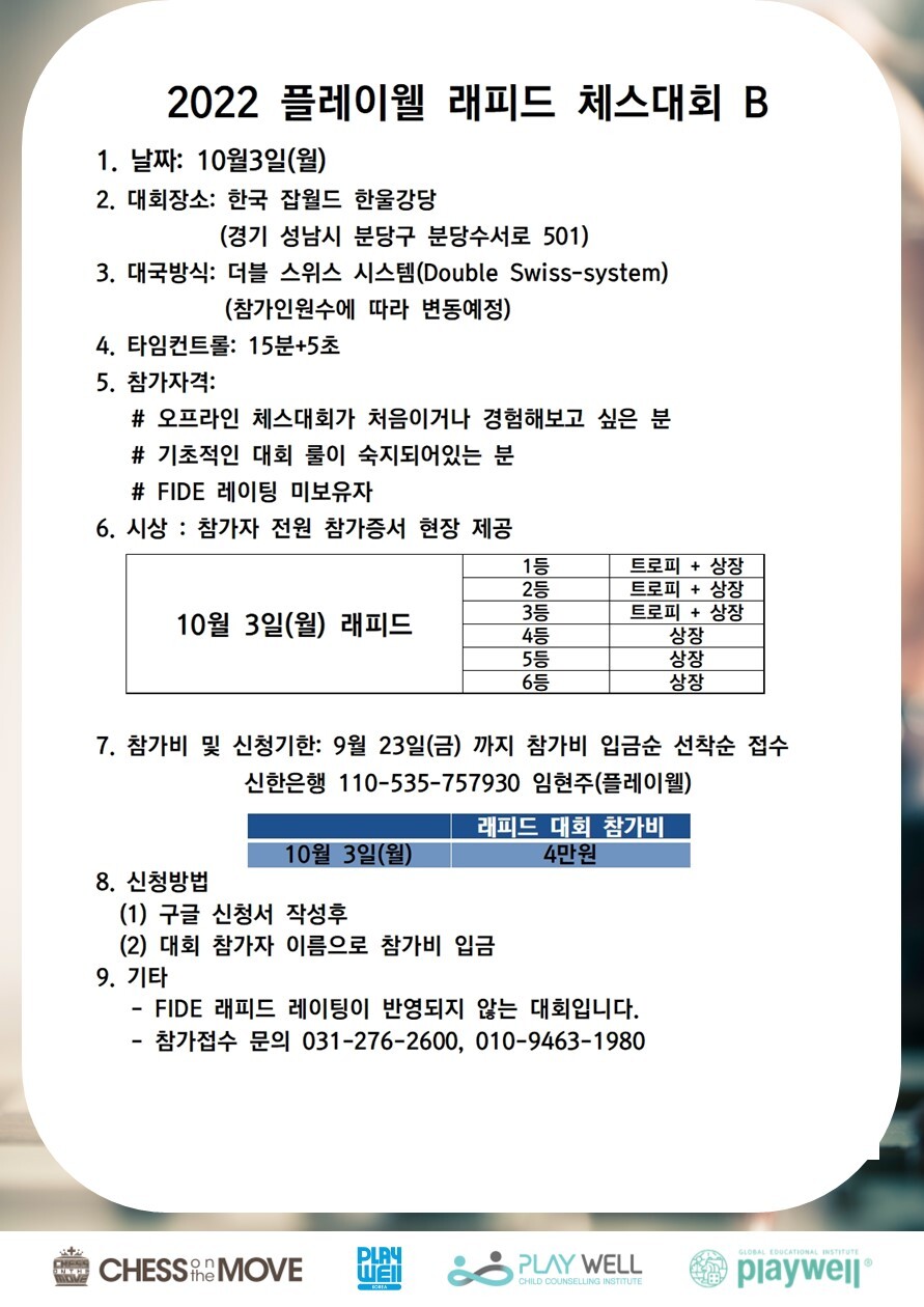 스탠다드플레이 이미지