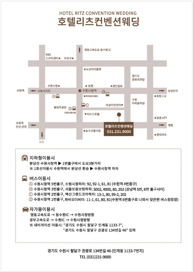 리츠모바일 이미지