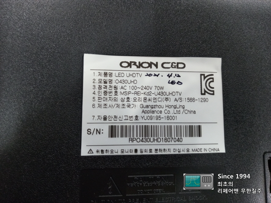 씨엔디주 이미지