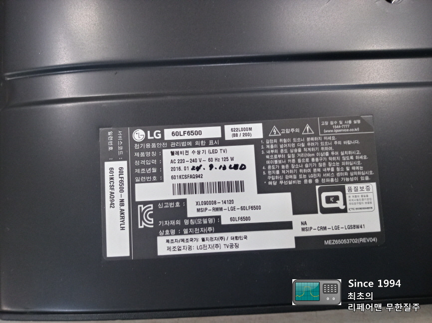엘지화원 이미지