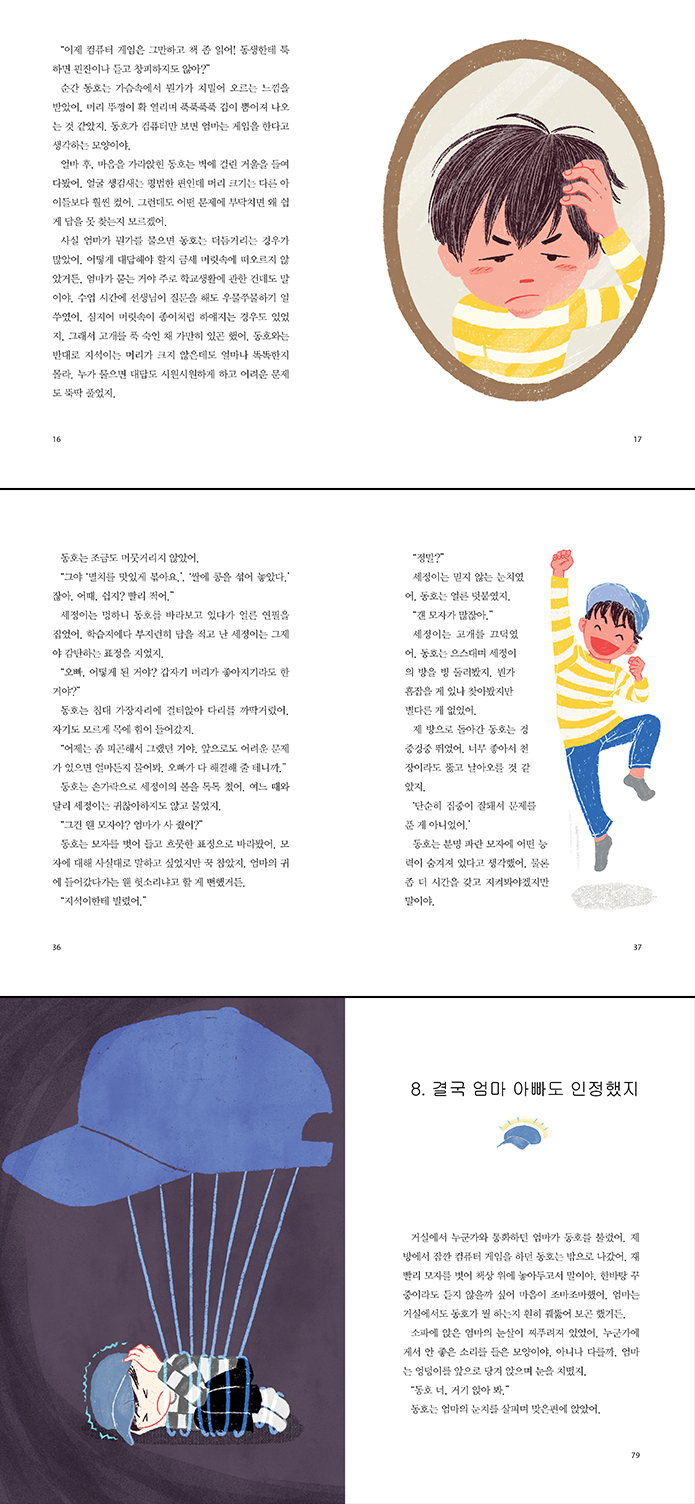 파란숲 이미지