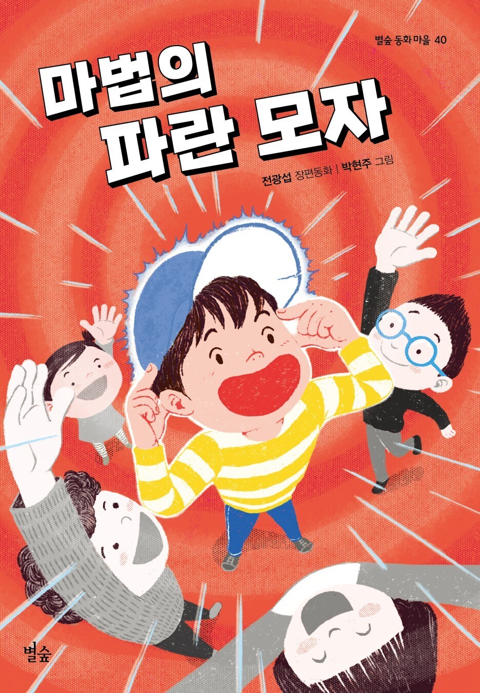 파란숲 이미지