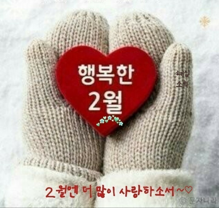 진미(珍味) 이미지