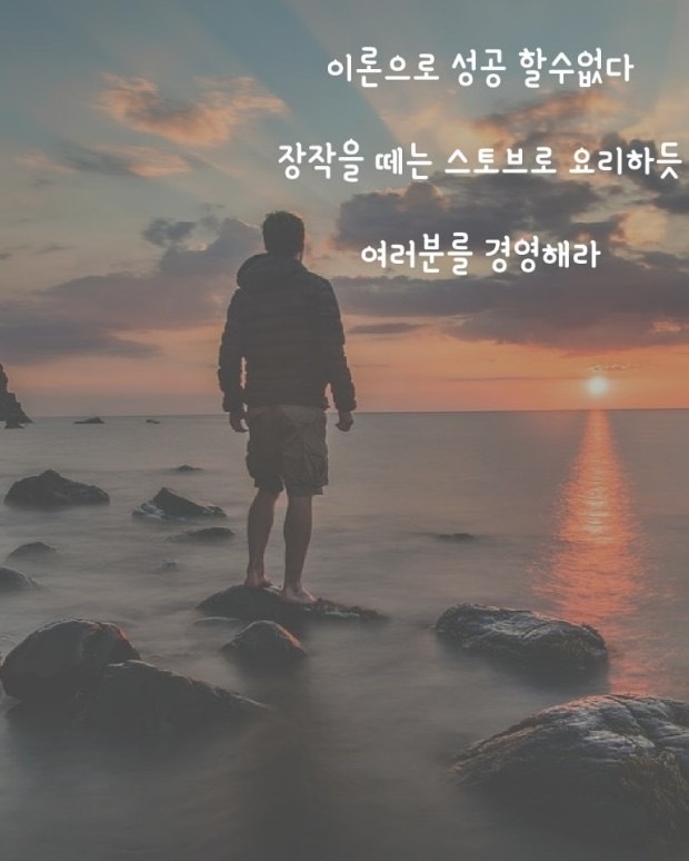 열정 이미지