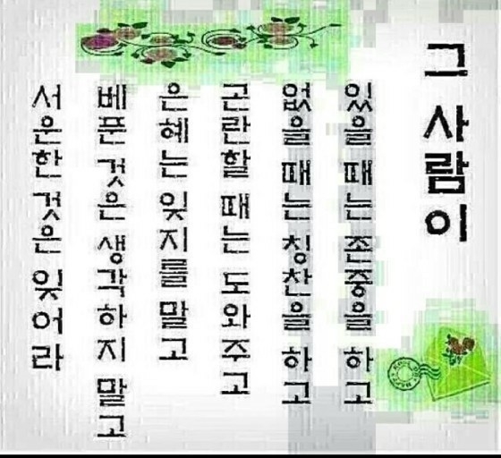 천년지기 이미지