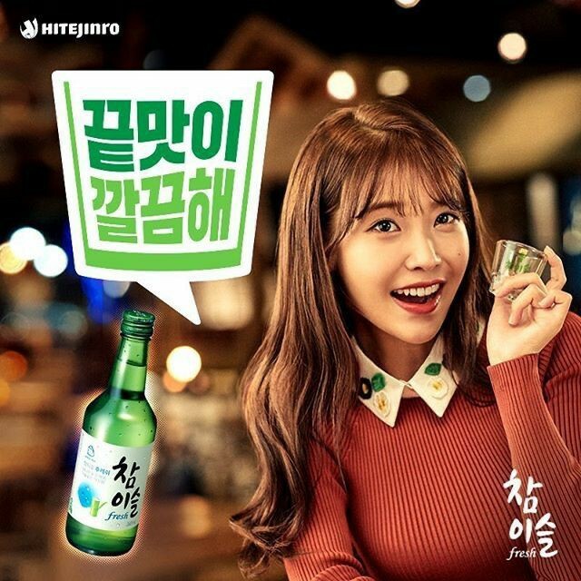한잔해 이미지